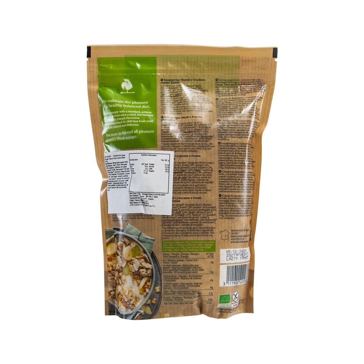 FAVRICHON organic crunchy muesli bag, back panel with ingredients and barcode