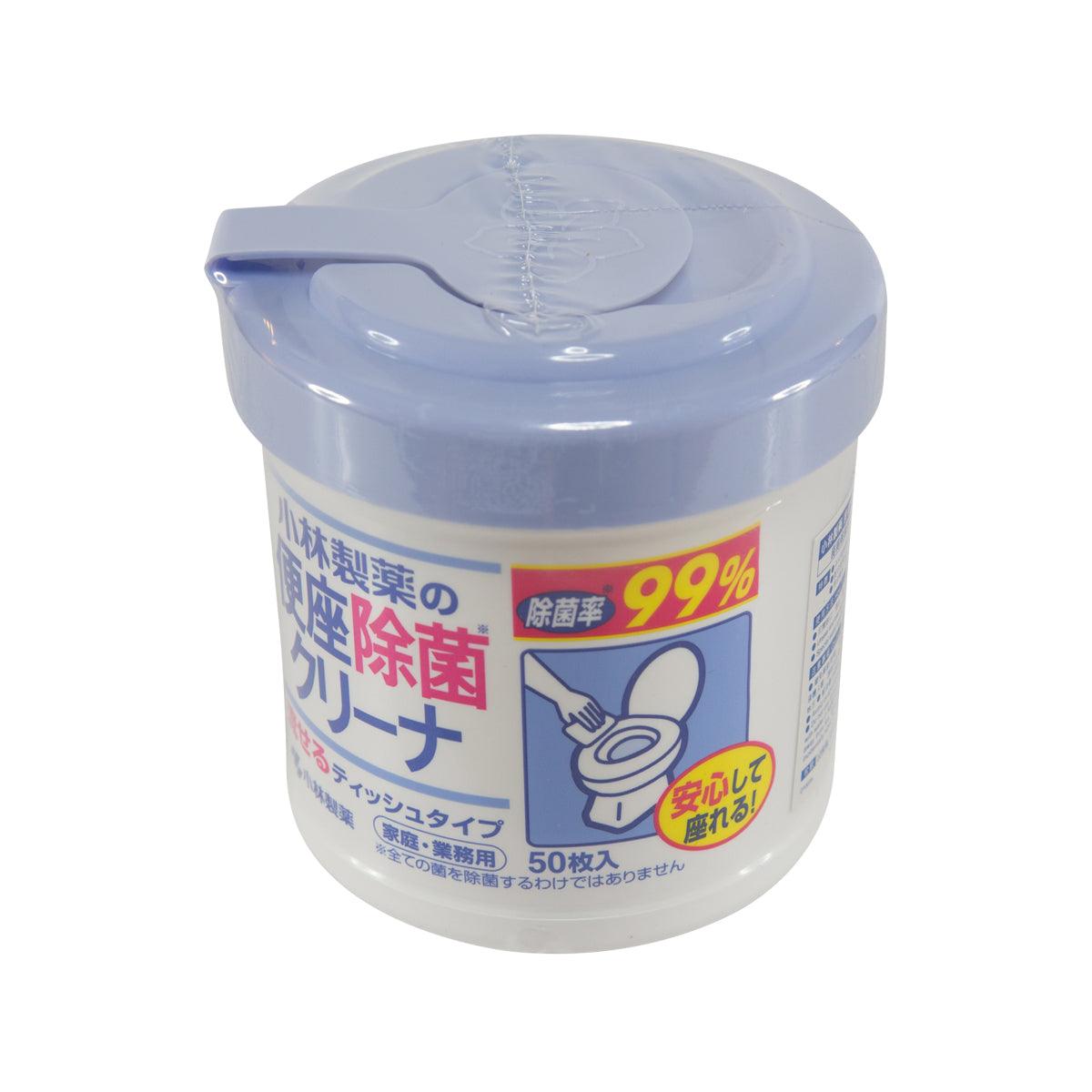 KOBAYASHI toilet disinfectant tissue container, white with blue flip lid