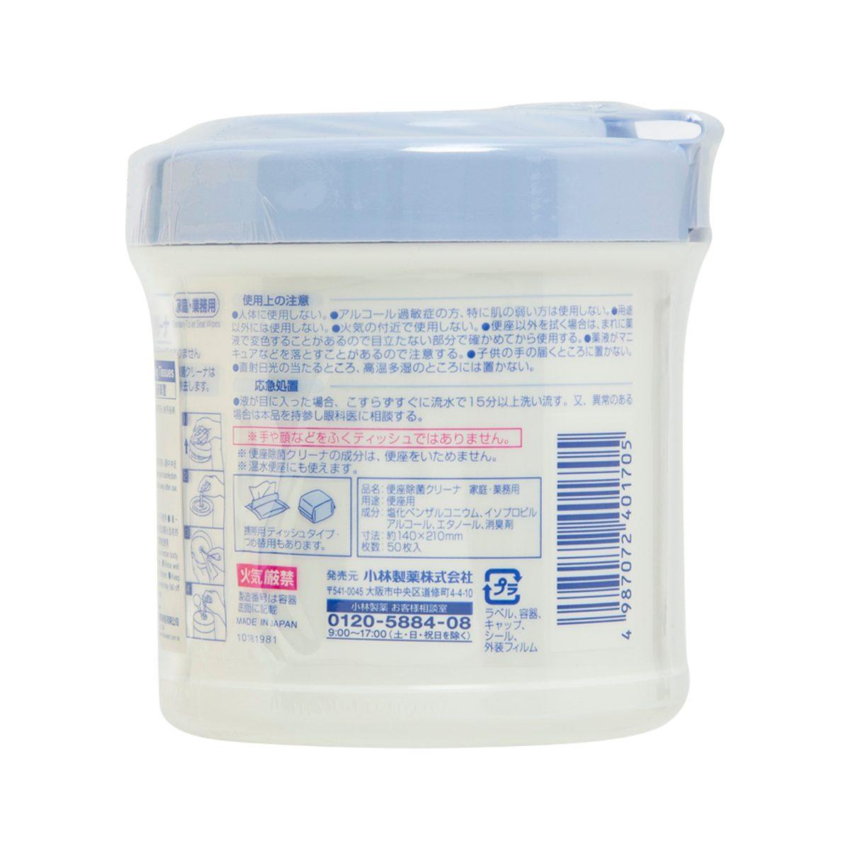 KOBAYASHI toilet disinfectant tissue tub with blue lid, barcode and directions