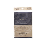 NEPIA pocket tissue pack, 4-count, dark blue/black front label