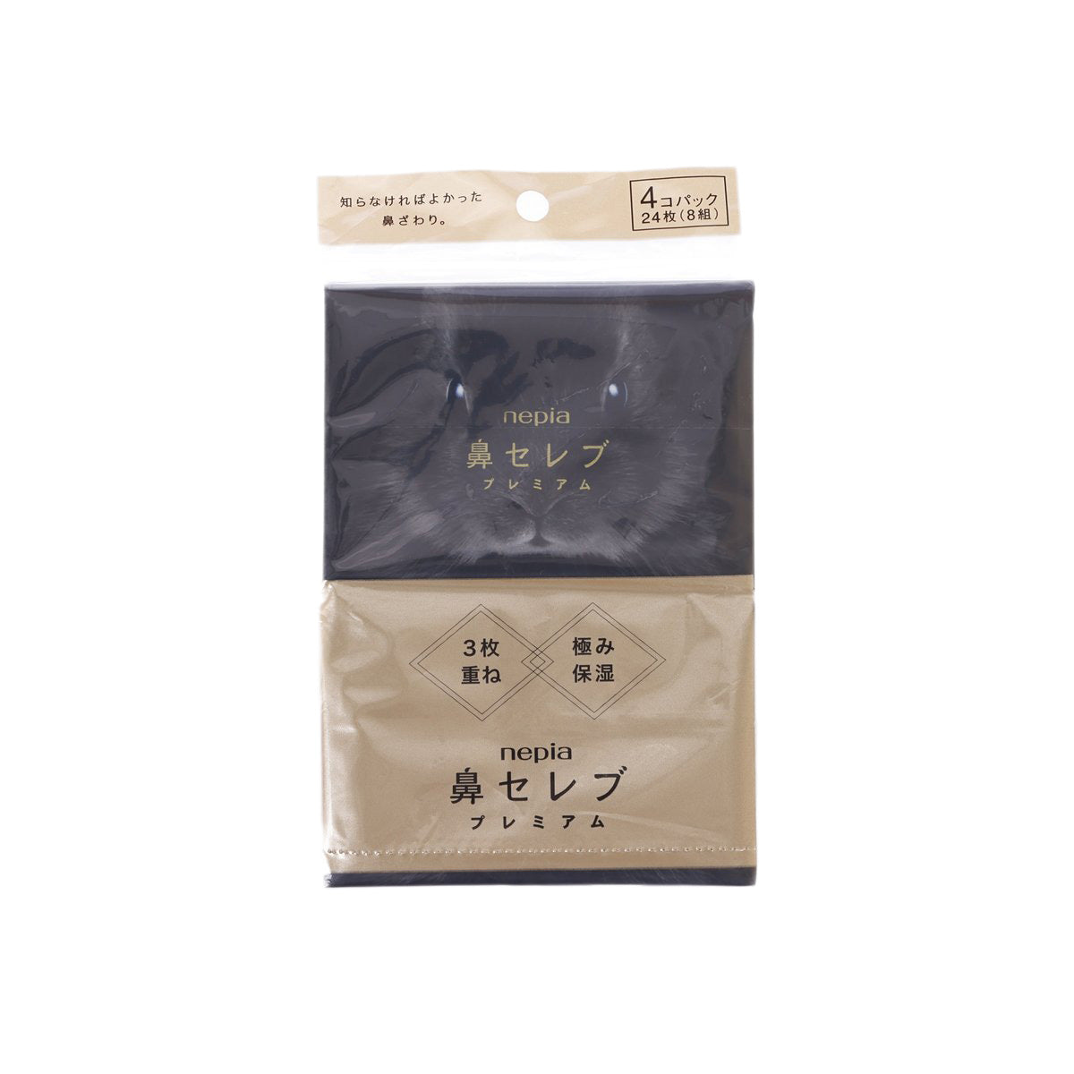 NEPIA pocket tissue pack, 4-count, dark blue/black front label