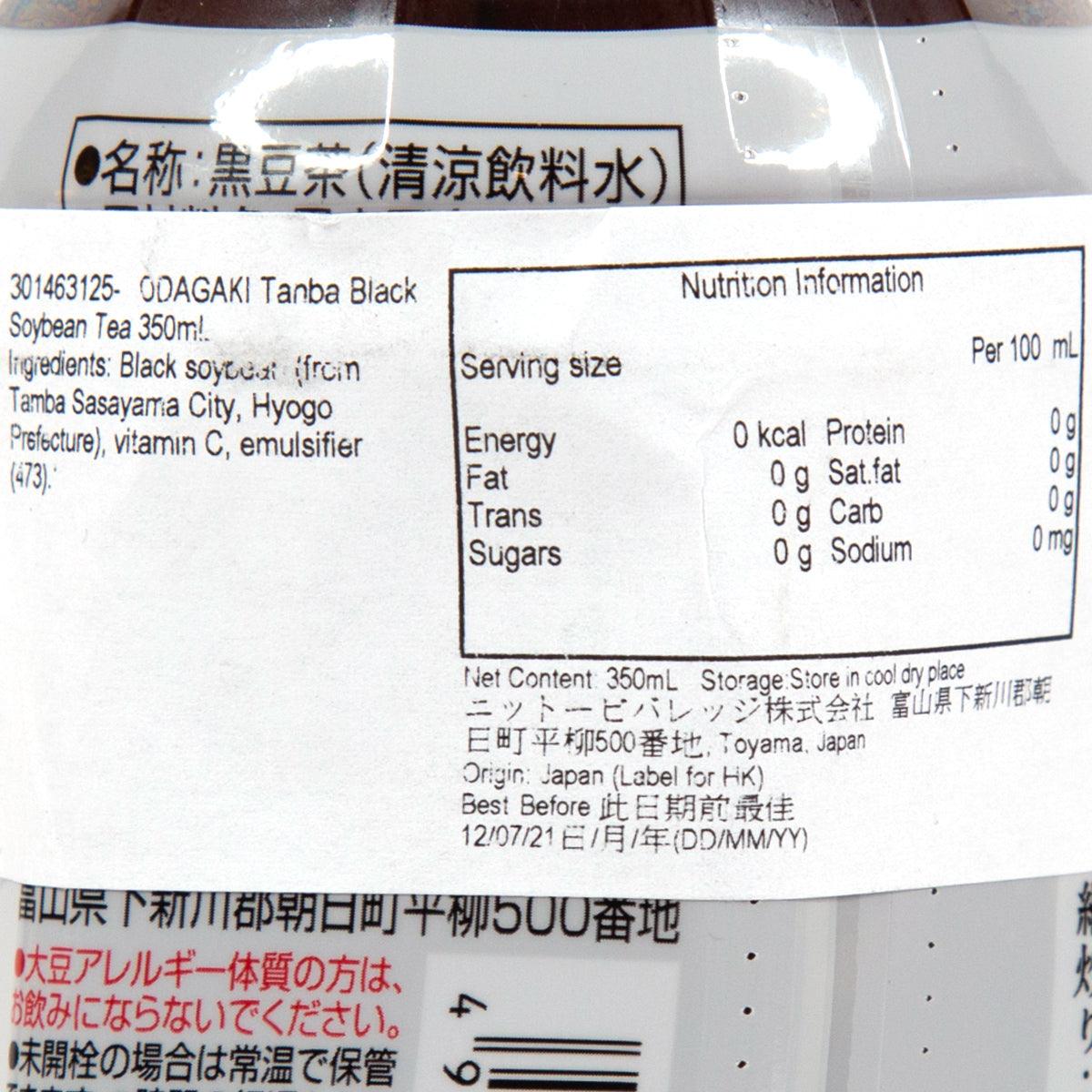 ODAGAKI black soybean tea nutrition information label on bottle
