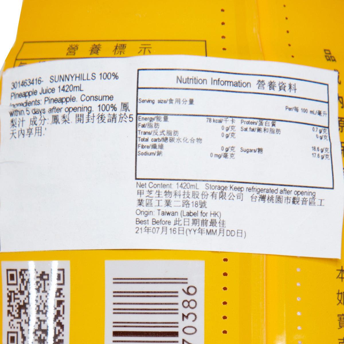 SUNNYHILLS pineapple juice nutrition label close-up on 1420 mL bottle