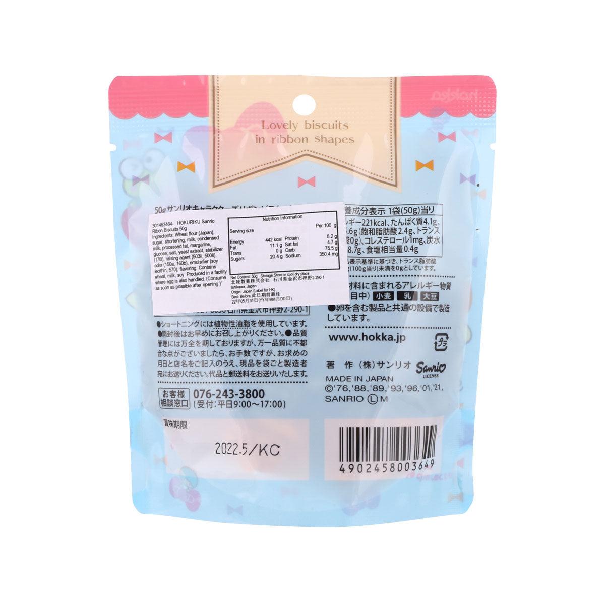 HOKURIKU ribbon biscuits pouch, back side with barcode and nutrition table