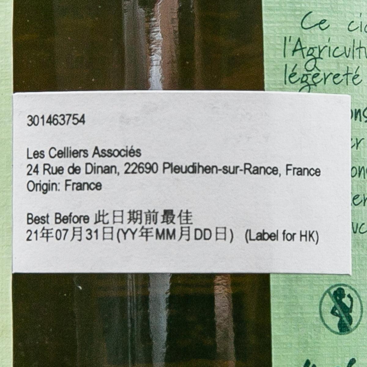 Organic apple cider bottle back label close-up with bar code and lot info