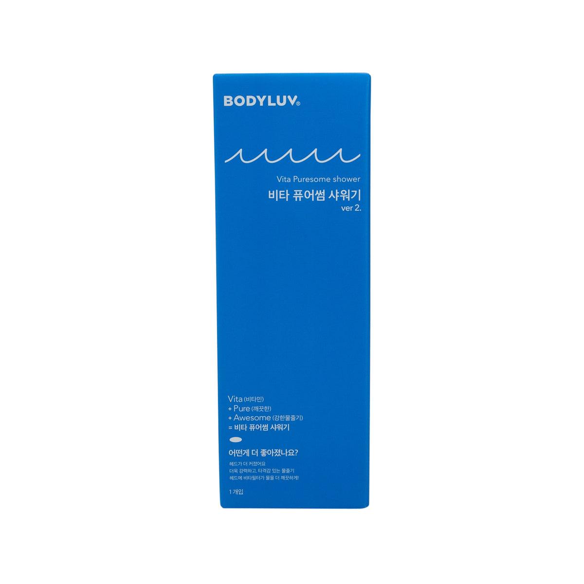 BODYLUV Vita Puresome shower head retail box, blue with front branding