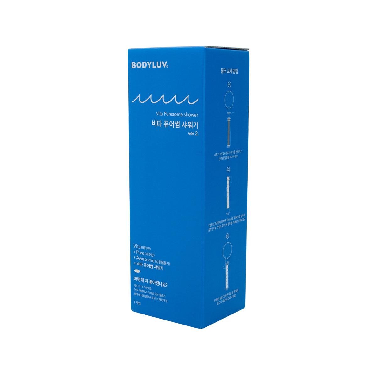 Blue retail box for Vita Puresome shower head, angled side view