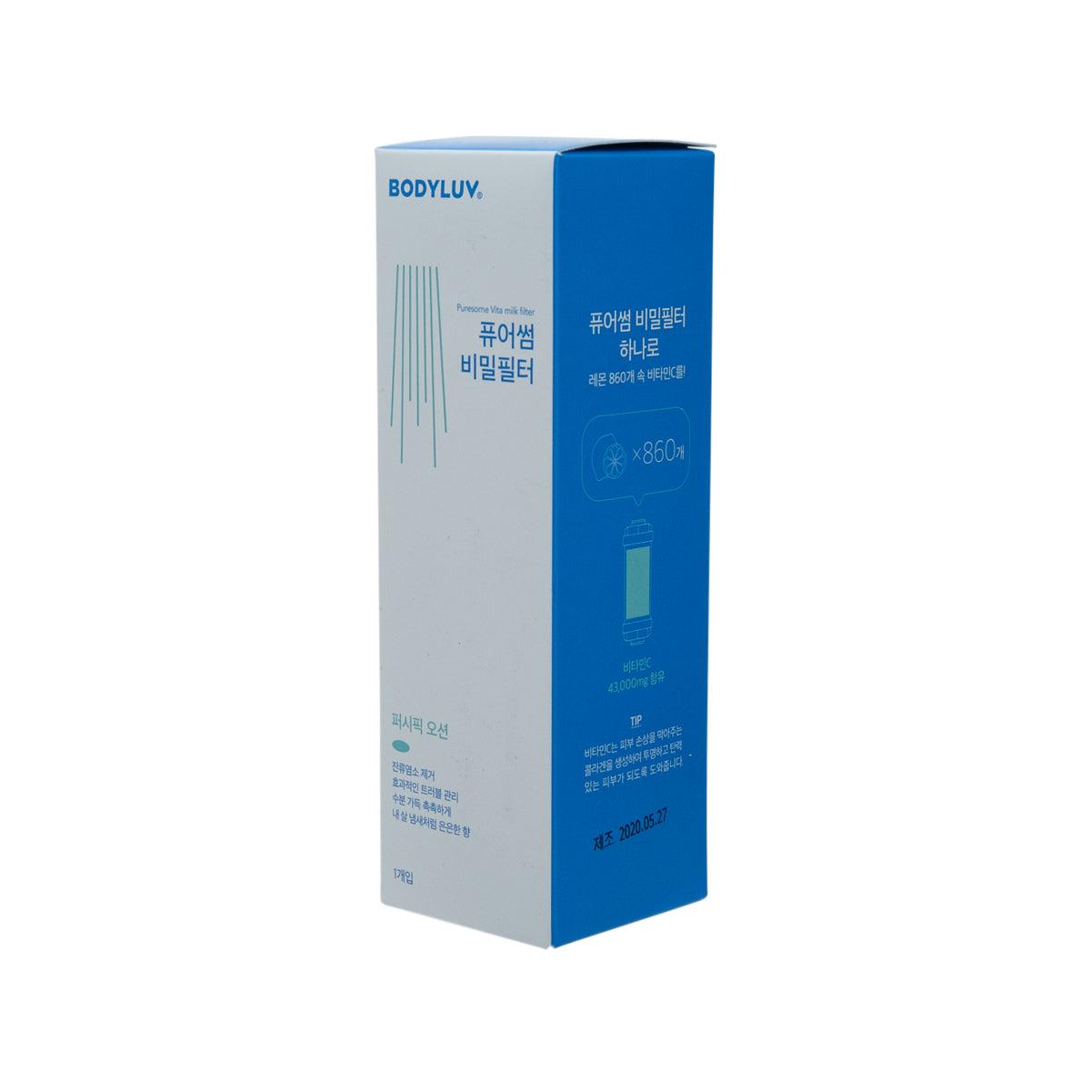 BODYLUV Puresome Vita Milk Filter box, light and dark blue side panel with icons