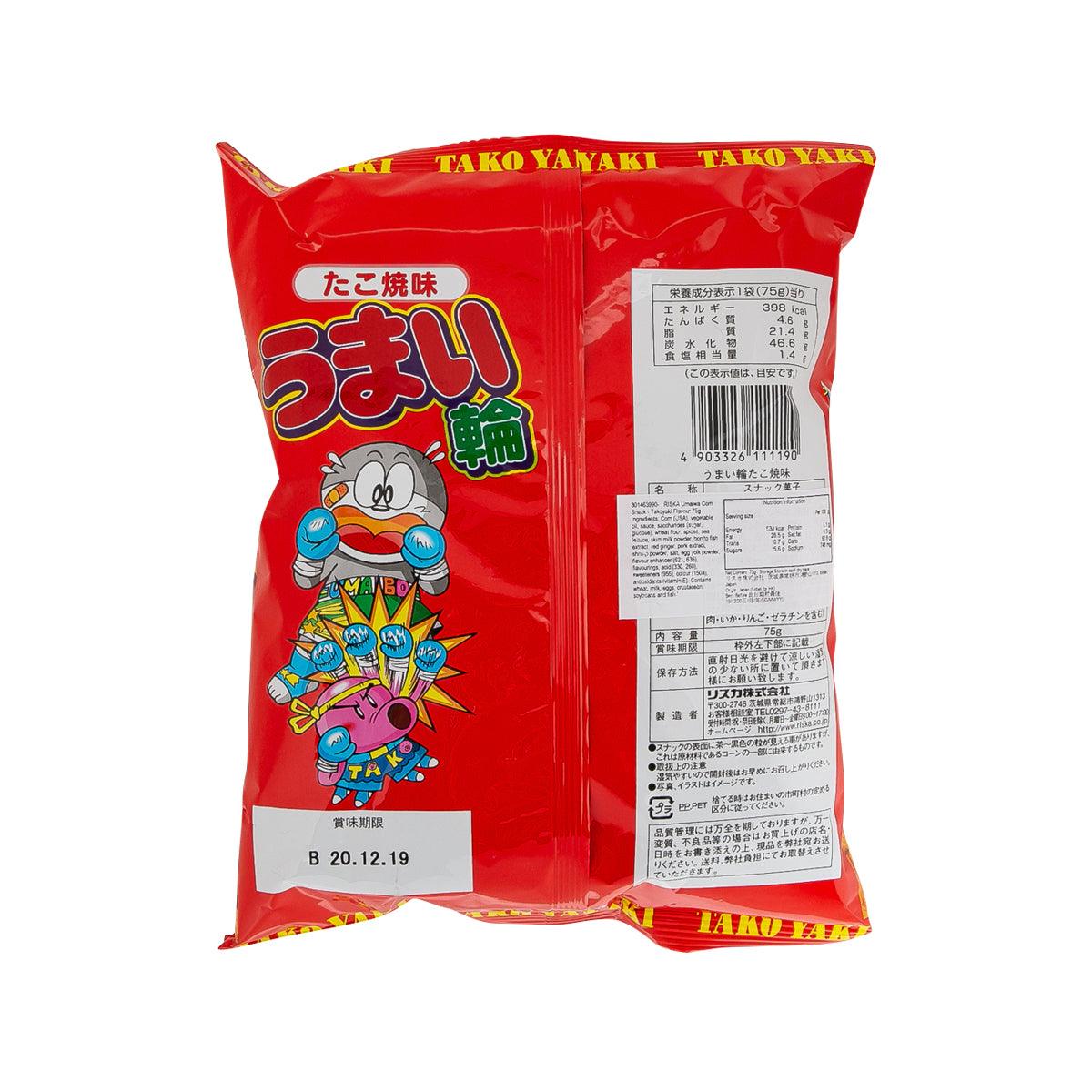 RISKA takoyaki-flavor corn snack bag, back with barcode and product information
