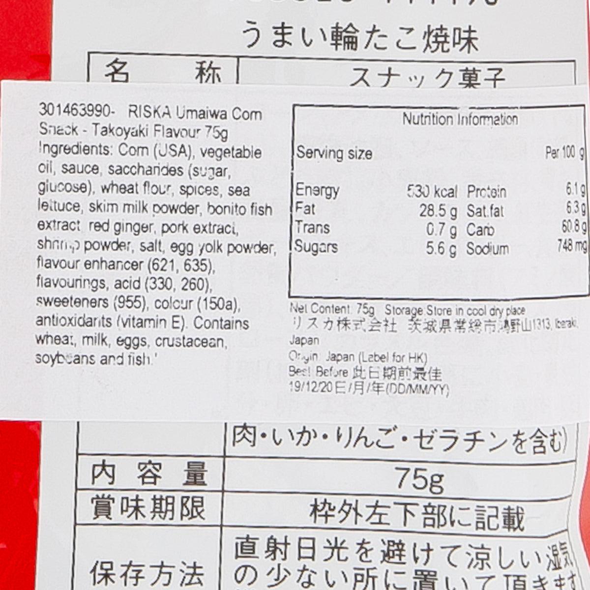 Nutrition and ingredients label close-up on RISKA takoyaki corn snack bag
