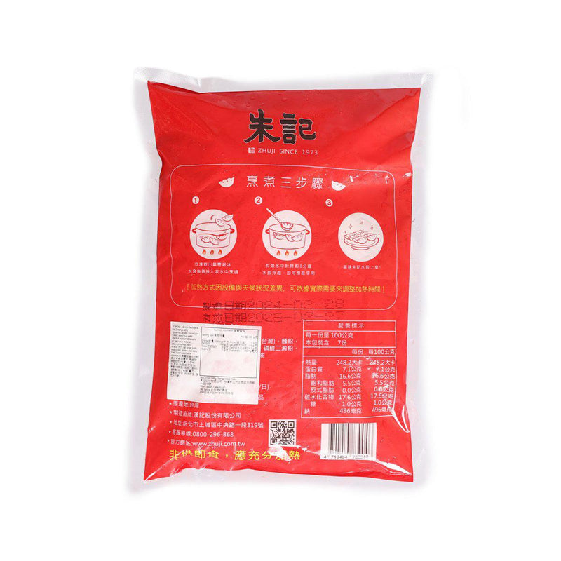 ZHUJI Cabbage & Pork Dumplings  (725g)