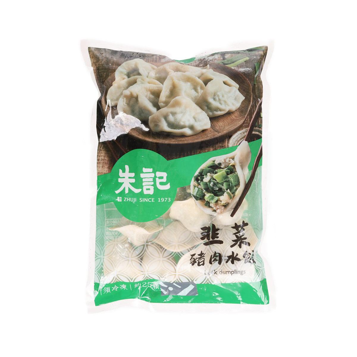 Frozen chive & pork dumpling bag, transparent pack with dumplings visible inside