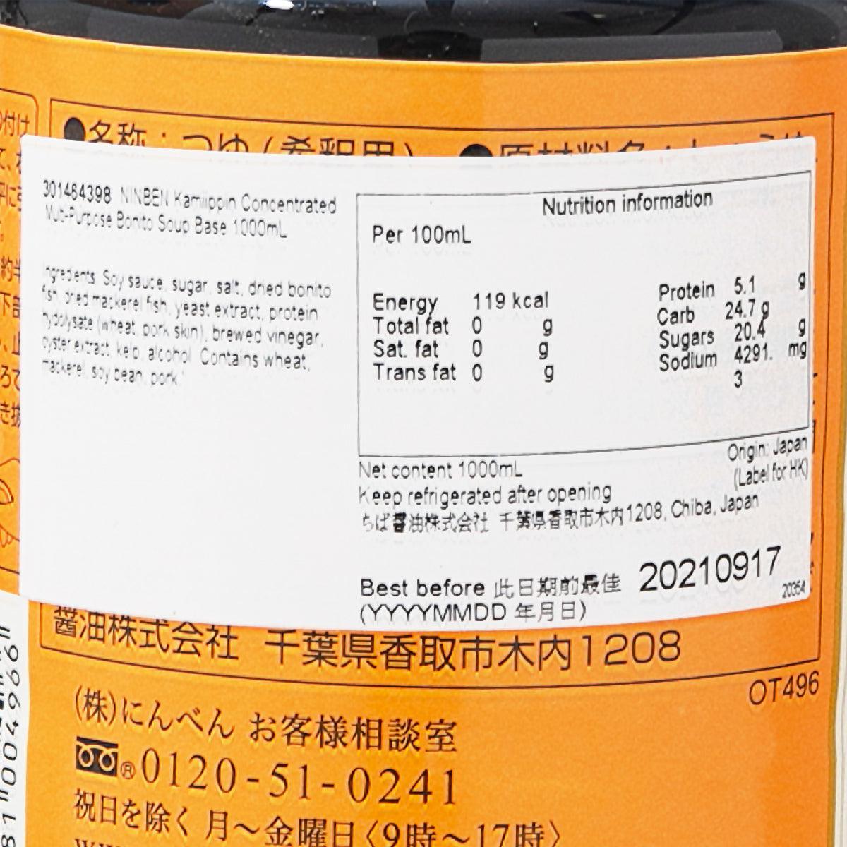 NINBEN bonito soup base nutrition facts panel, per 100 mL; net 1000 mL