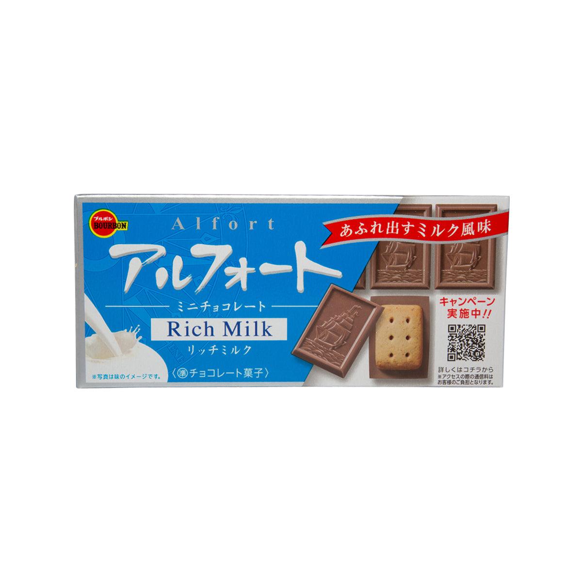 BOURBON Alfort mini rich milk chocolate snack box with assorted wafers and bars
