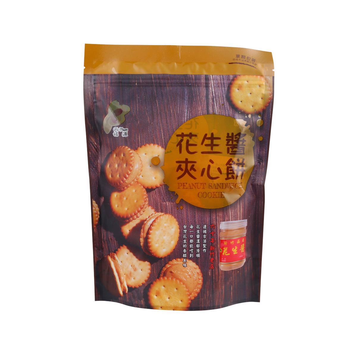 FUYUAN peanut butter sandwich cookie bag, front with cookie illustrations