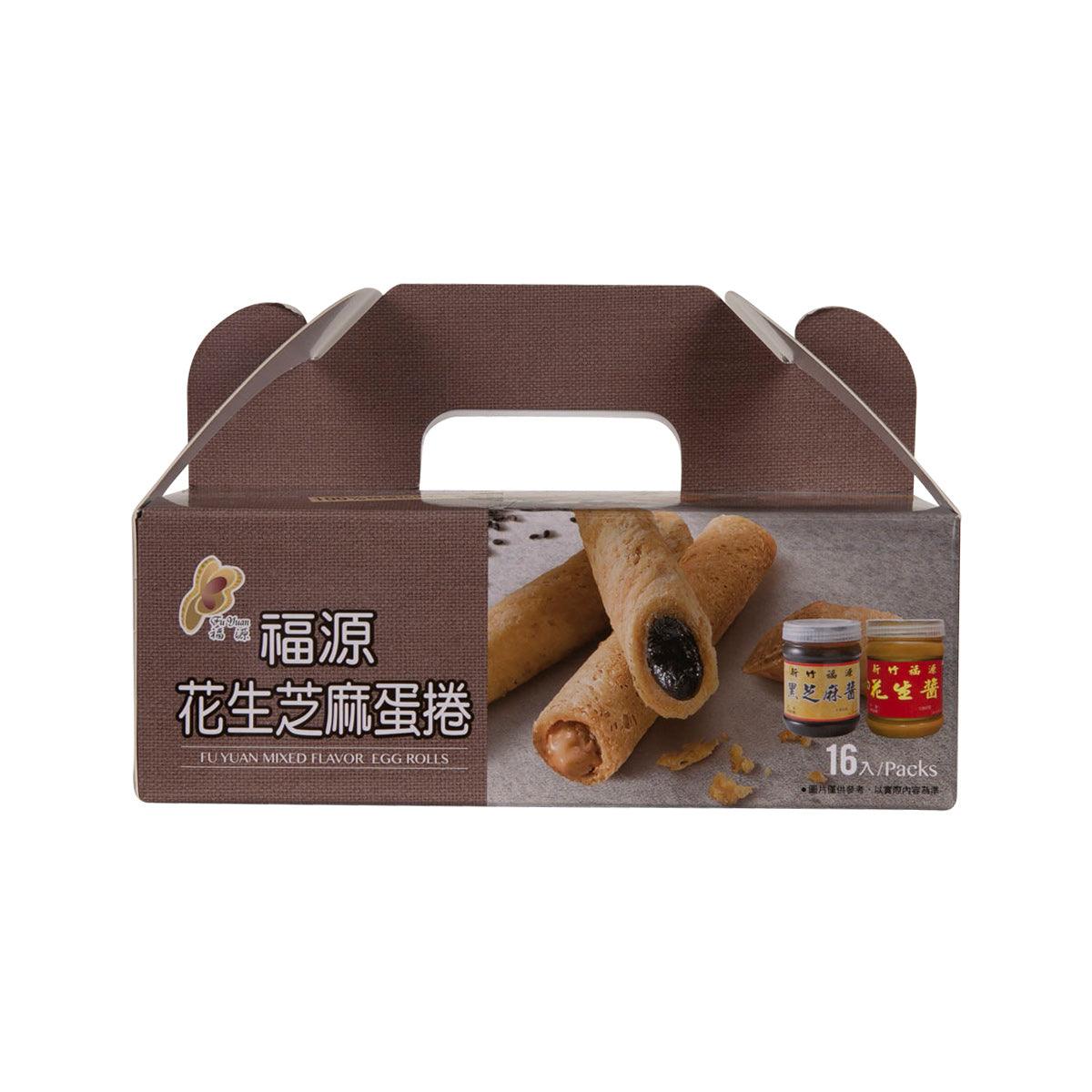 Packaged egg roll pastry set in brown cardboard box with handle