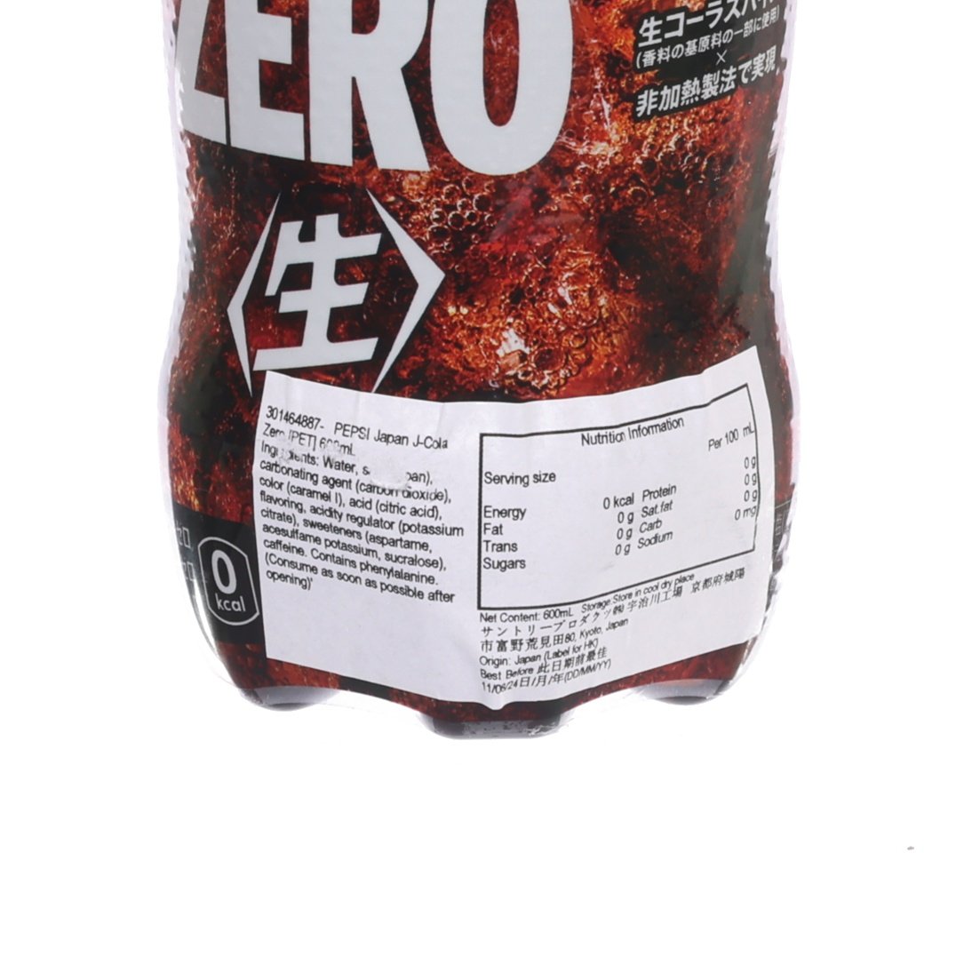 Pepsi Big Zero J-Cola PET bottle back label with nutrition information