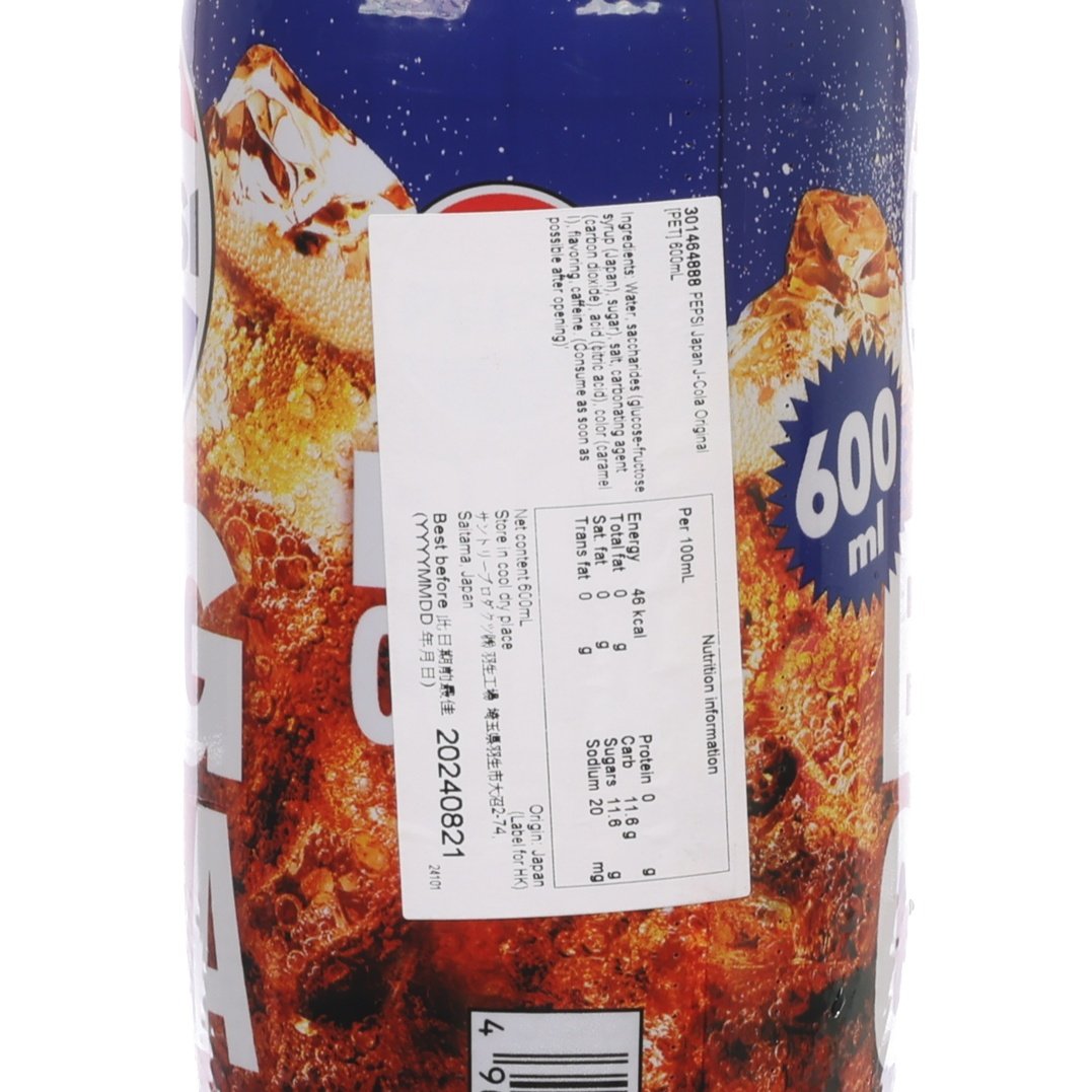 Pepsi J-Cola PET cola bottle, close-up nutrition label on back