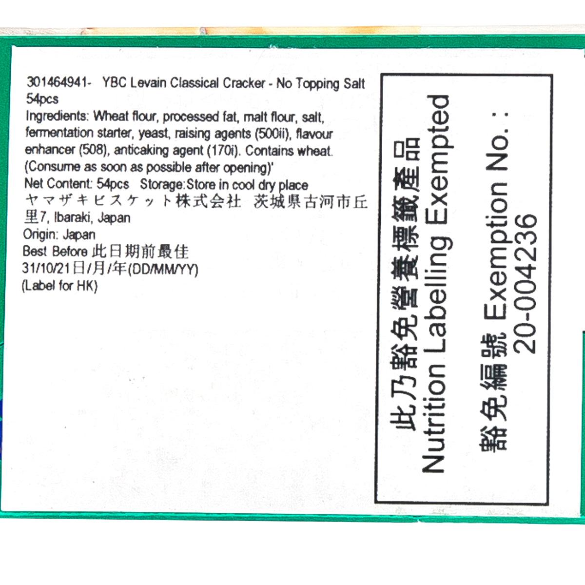 YBC Levain classical cracker box back label with ingredients and nutrition facts.