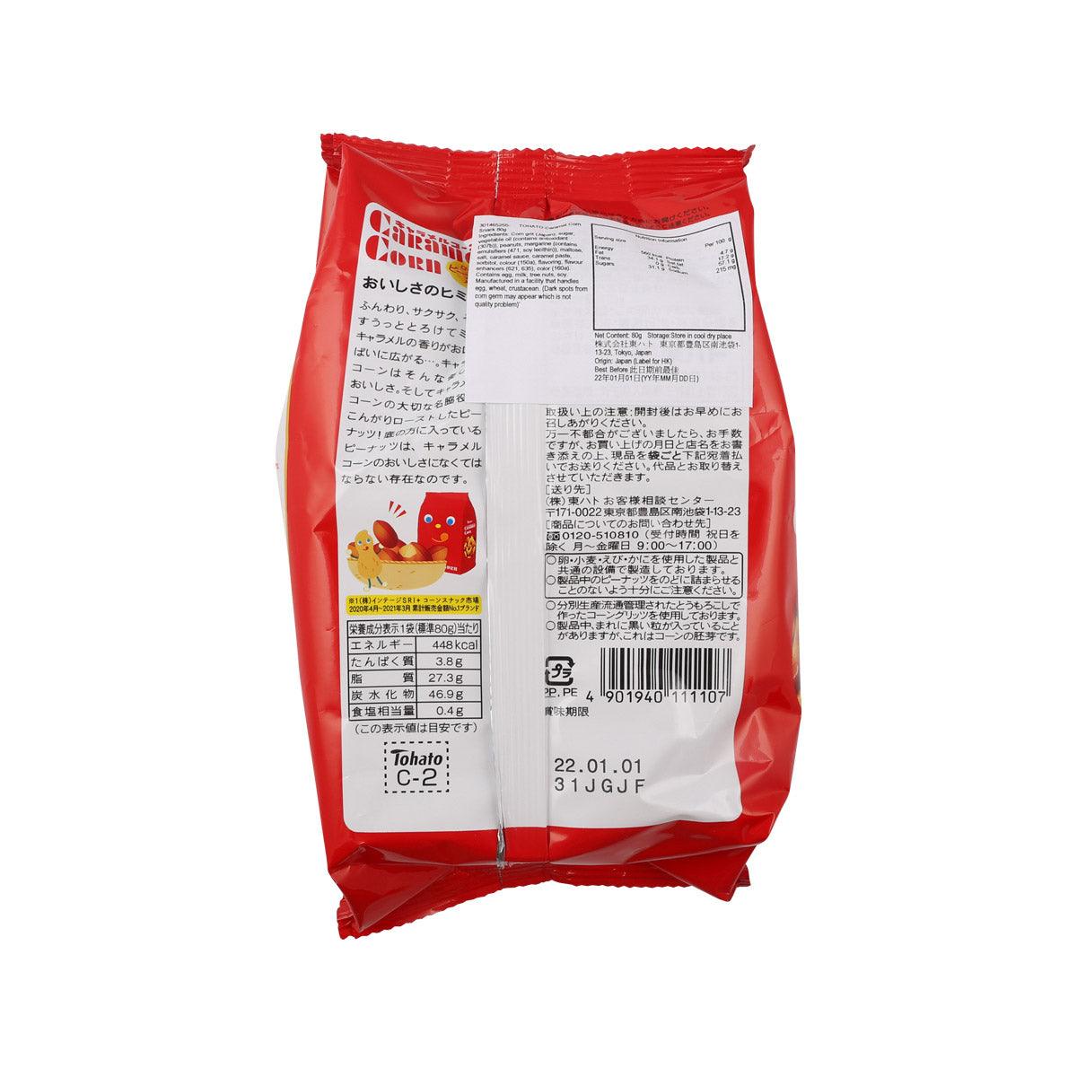 TOHATO caramel corn snack bag, back panel with ingredient and barcode details.