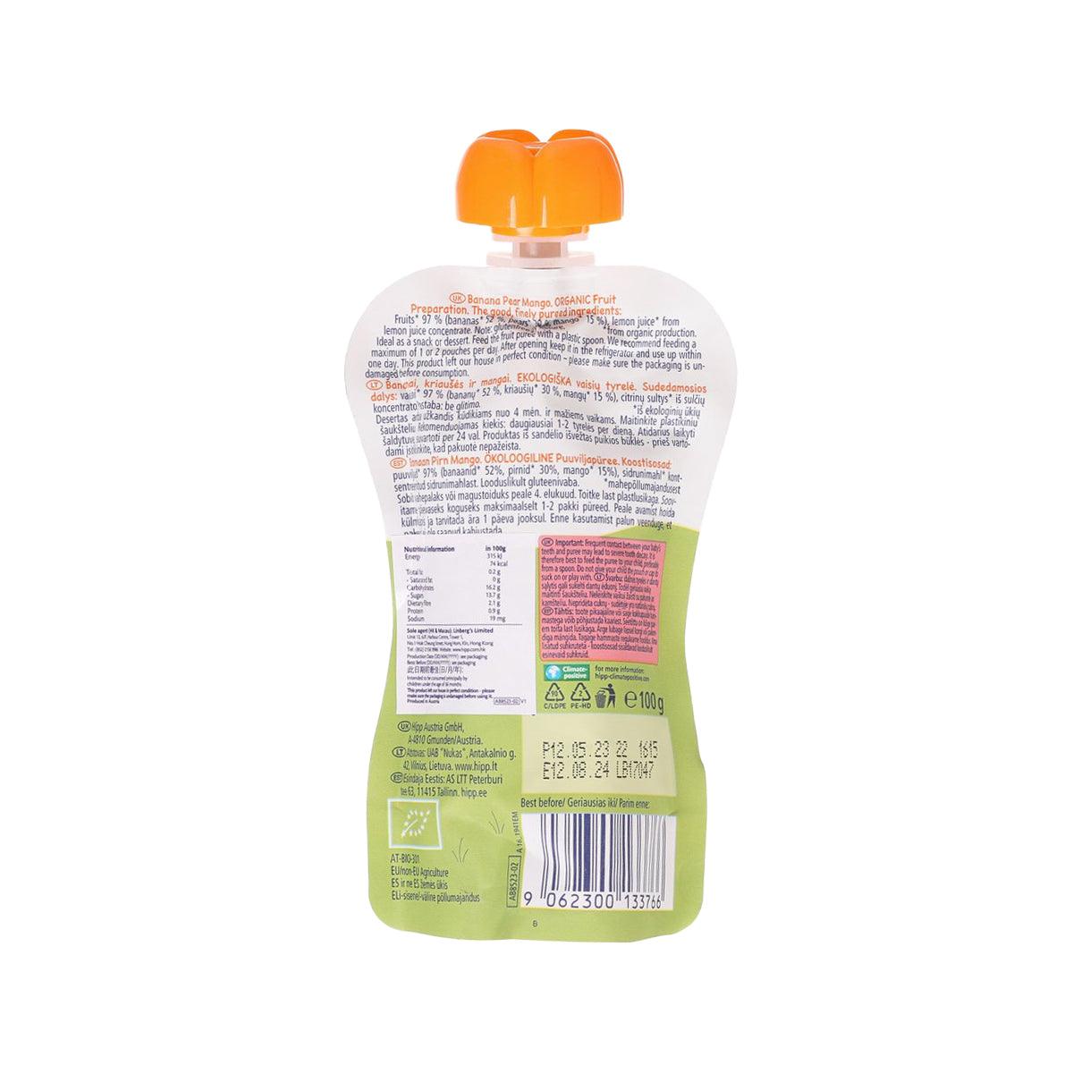 Organic fruit puree pouch back label with nutrition facts and barcode