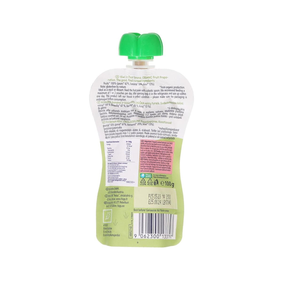 HIPP organic kiwi-pear-banana puree pouch back with nutrition and barcode, 100g