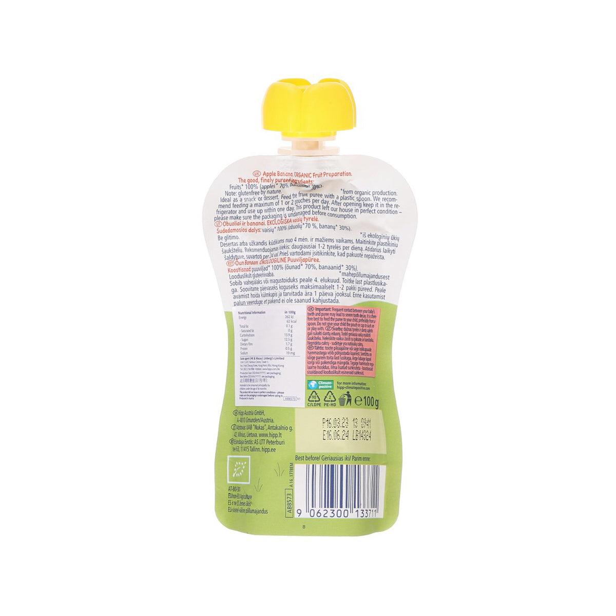 HIPP organic fruit pouch back label with yellow squeeze cap