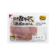 Packaged aged loin ham, 100g, sliced pink ham in clear tray with label