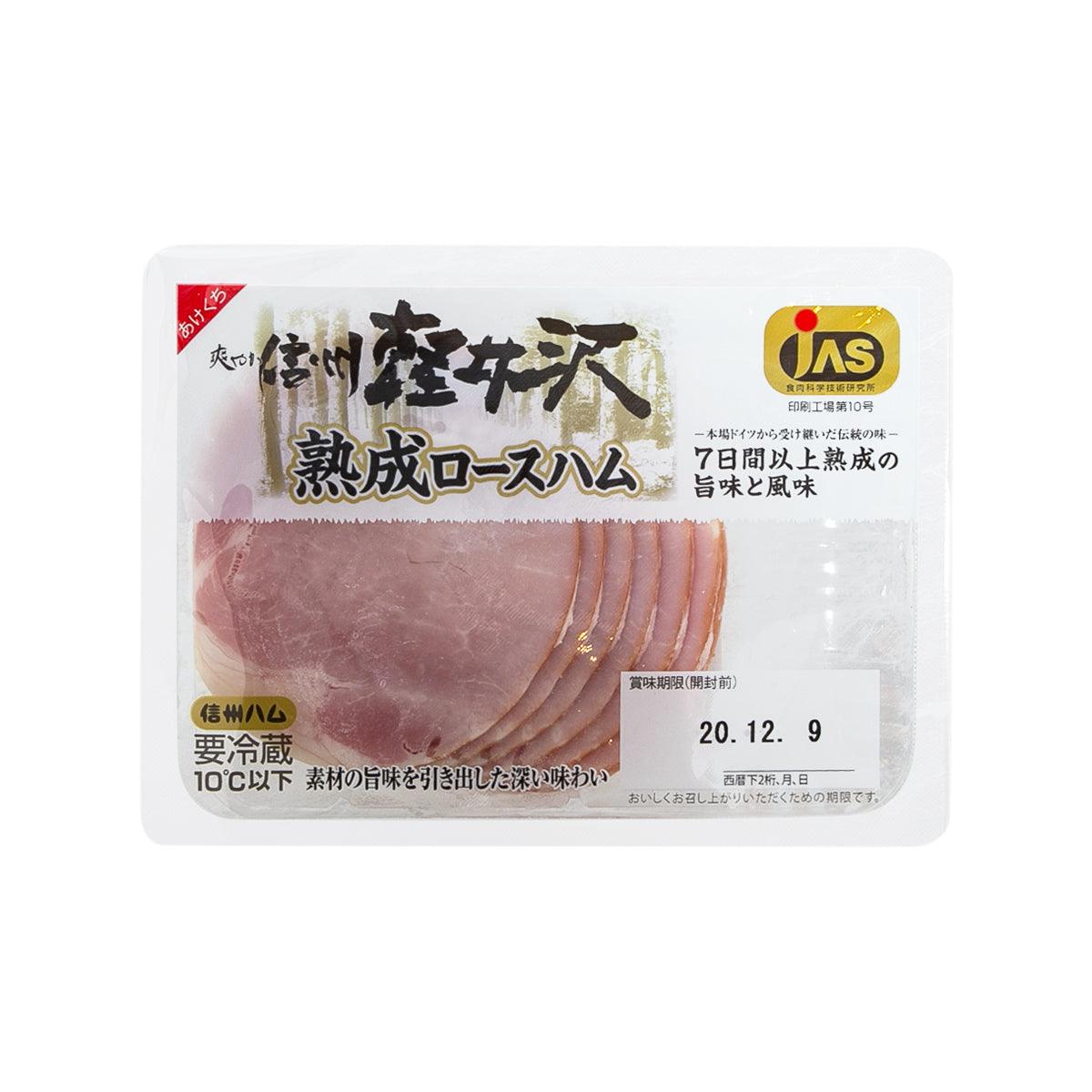 Packaged aged loin ham, 100g, sliced pink ham in clear tray with label