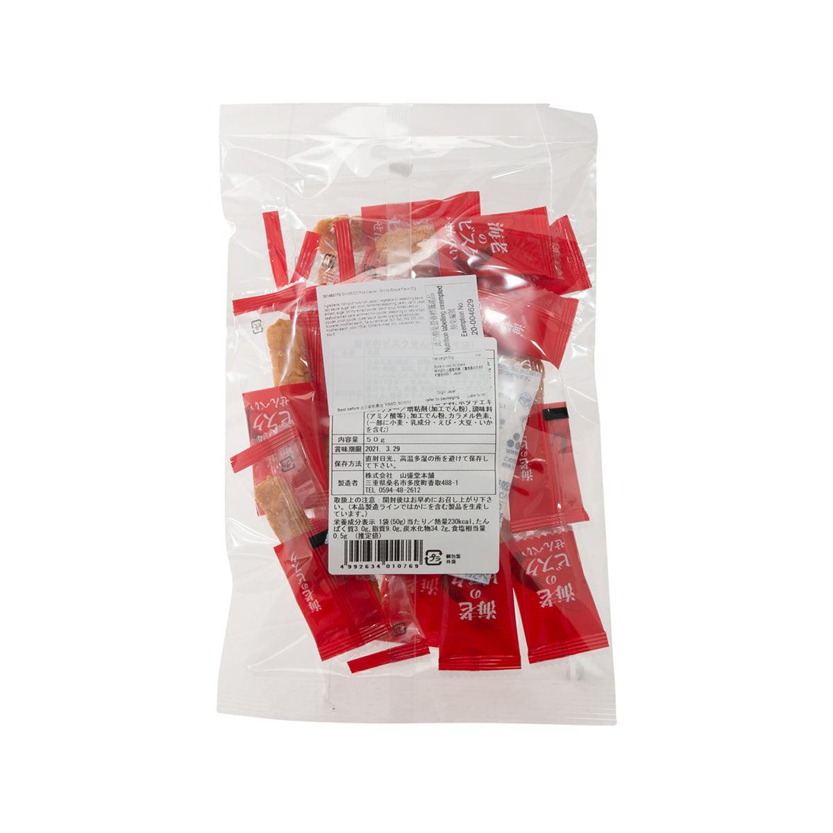 Shrimp bisque rice crackers pouch with ingredient label and barcode