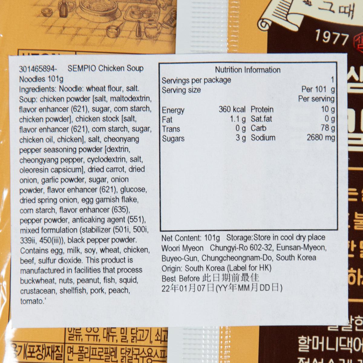 SEMPIO chicken soup noodles nutrition panel, net 101 g