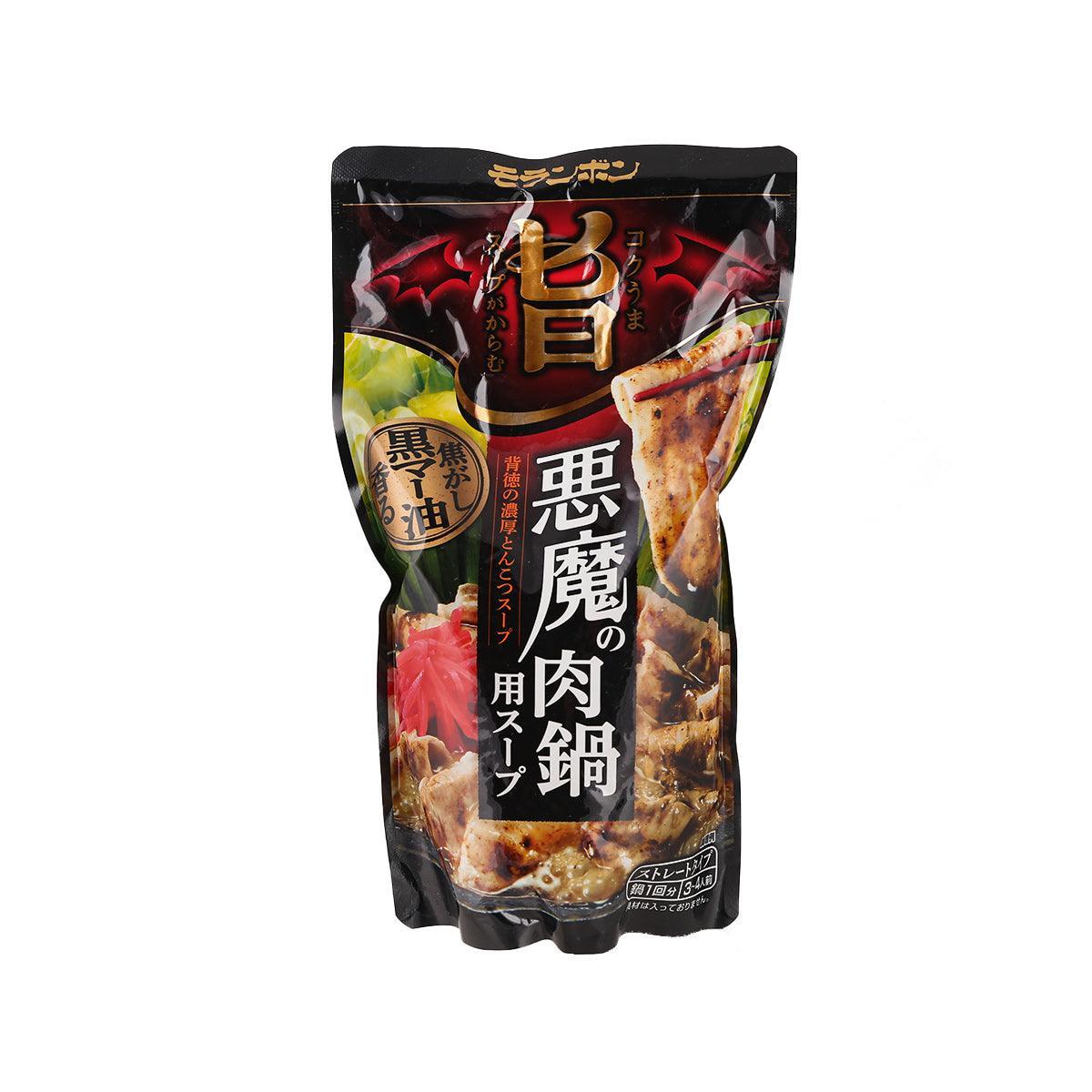 Black hot pot soup seasoning pouch with rich pork and black garlic oil graphics
