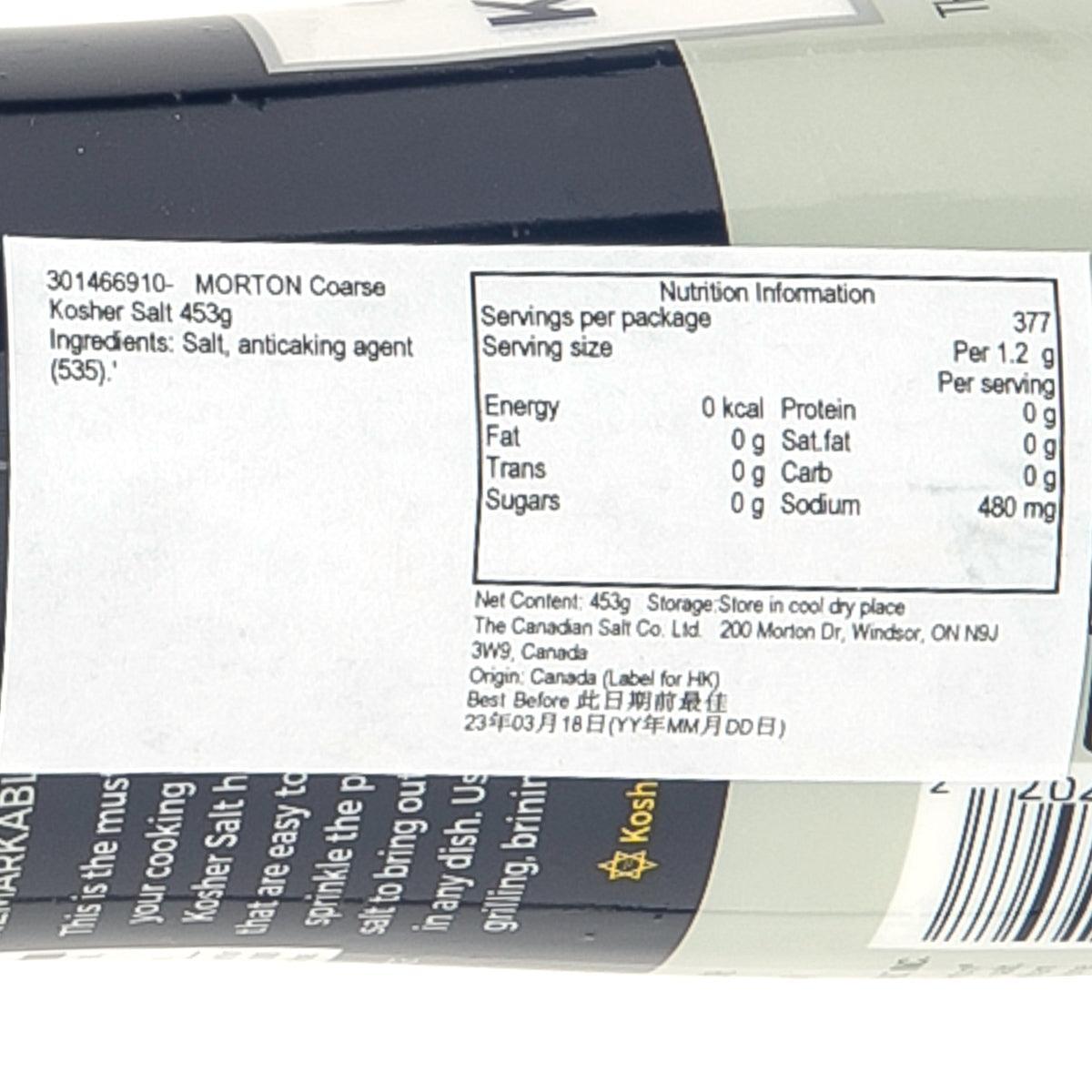 MORTON coarse kosher salt side label with nutrition information and ingredients, 453 g