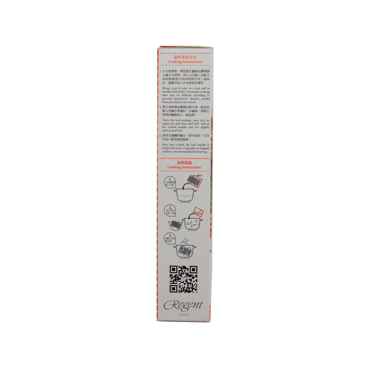 Regent braised beef noodles package back with ingredients and cooking directions