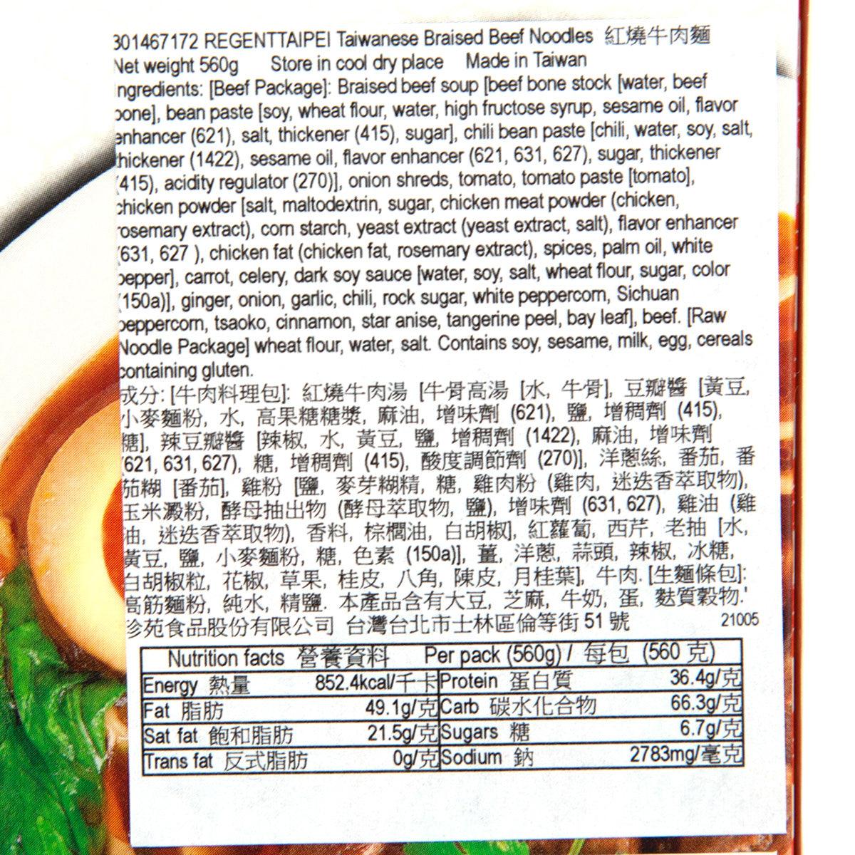 Braised beef noodles package label showing nutrition facts and ingredient list