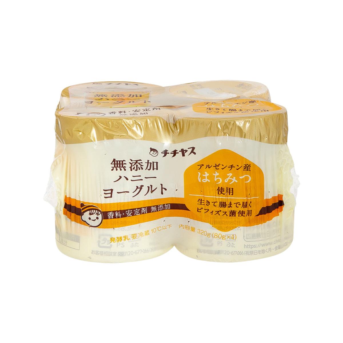 Honey yogurt 4-pack cups in clear wrap with yellow label on white tray