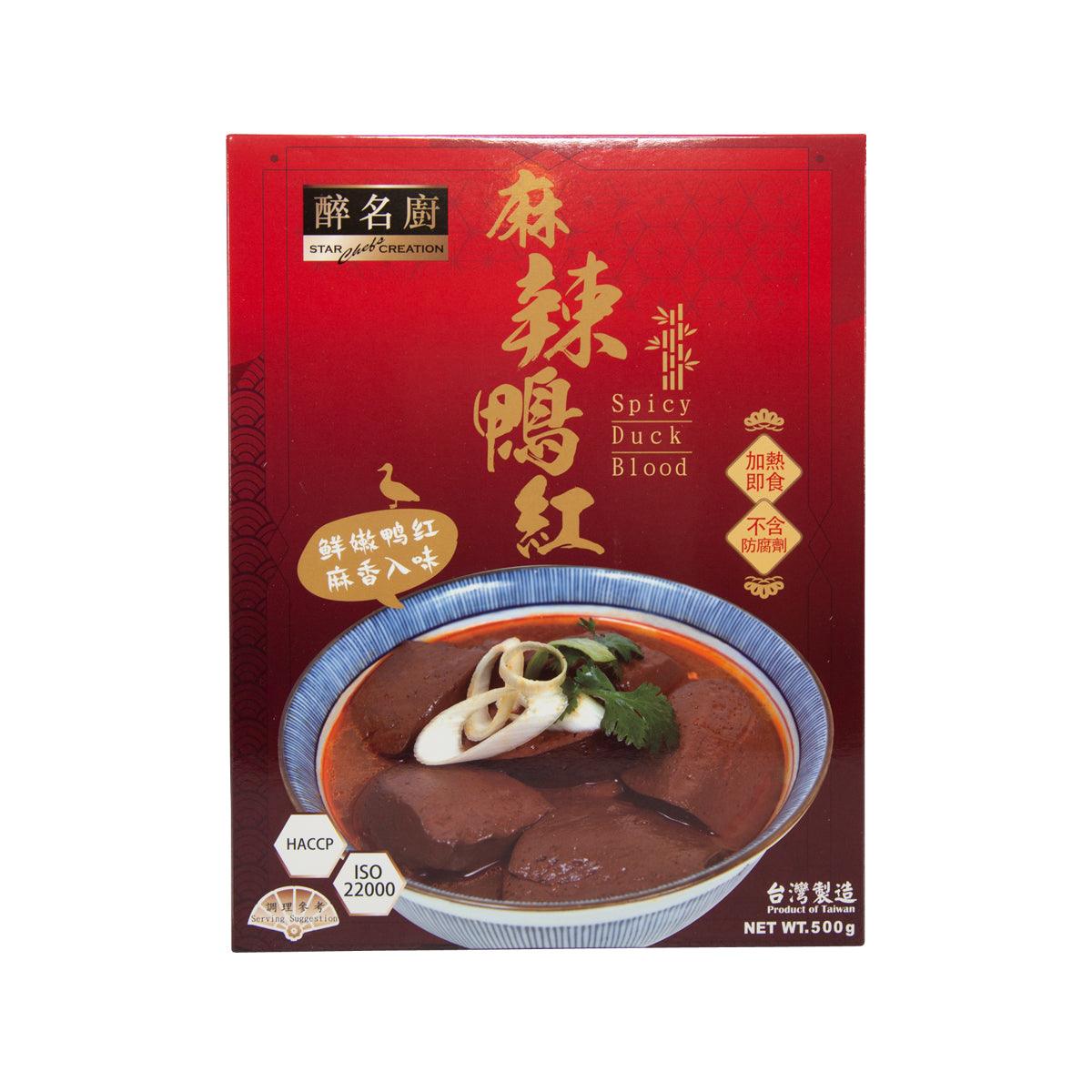 Spicy duck blood sauce pack, 500g, red package with soup bowl photo