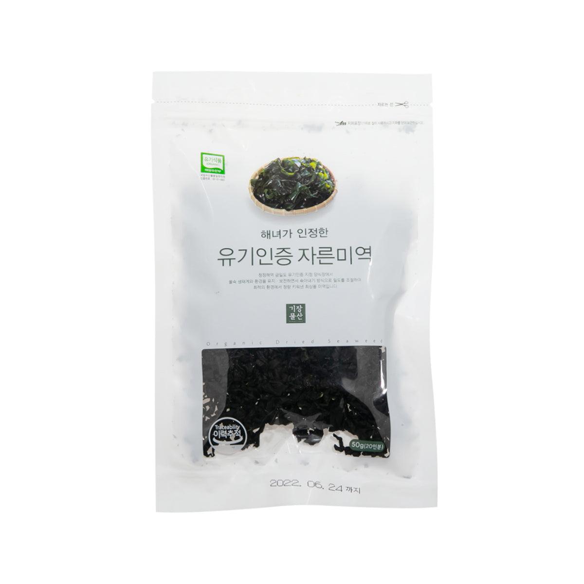 Organic dried seaweed pouch, dark green cut seaweed pieces