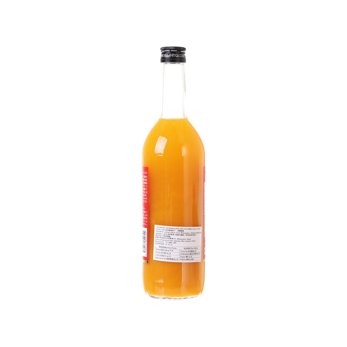 Orange mikan juice bottle back label with black cap, 720 mL