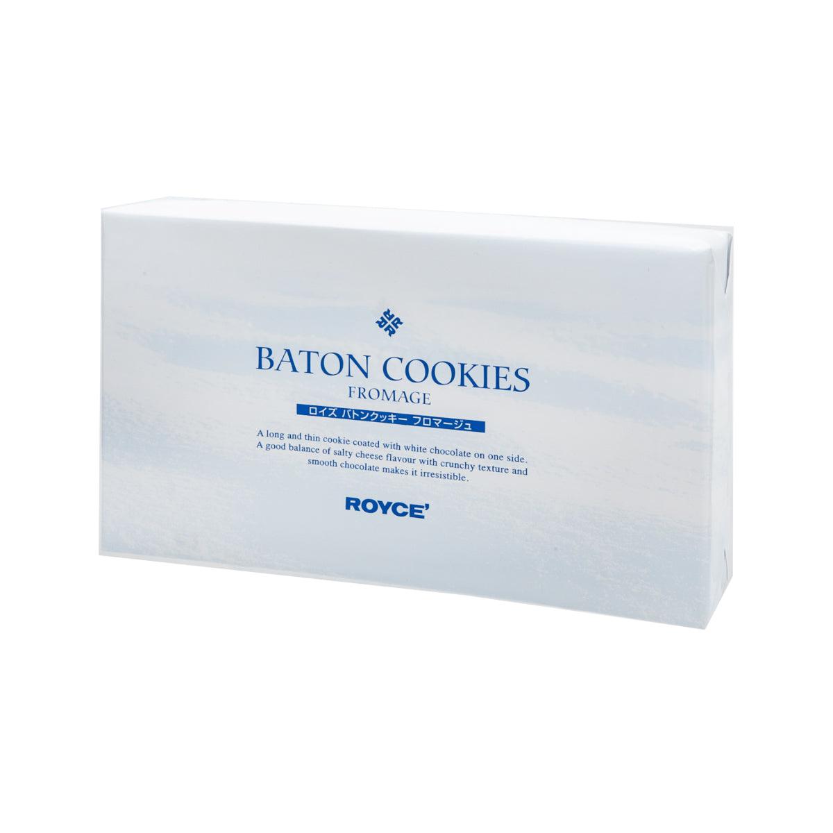 Baton cookies box front view with blue print branding and product label