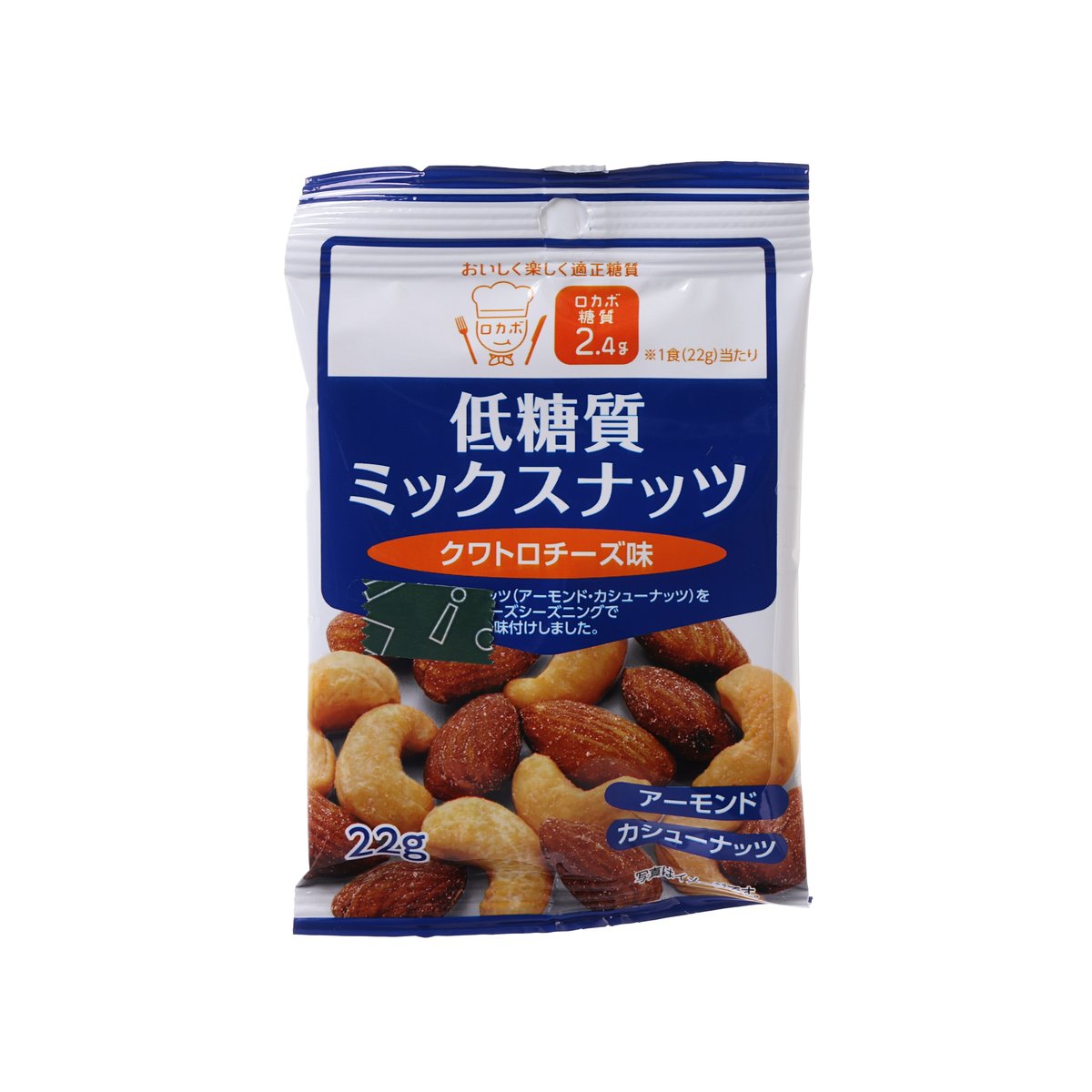 Cheese-flavored mixed nut snack bag, 22g, resealable package