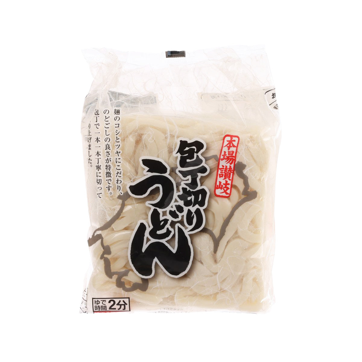 Packaged Sanuki udon noodles, 5 x 150 g, clear view of pale noodle strands