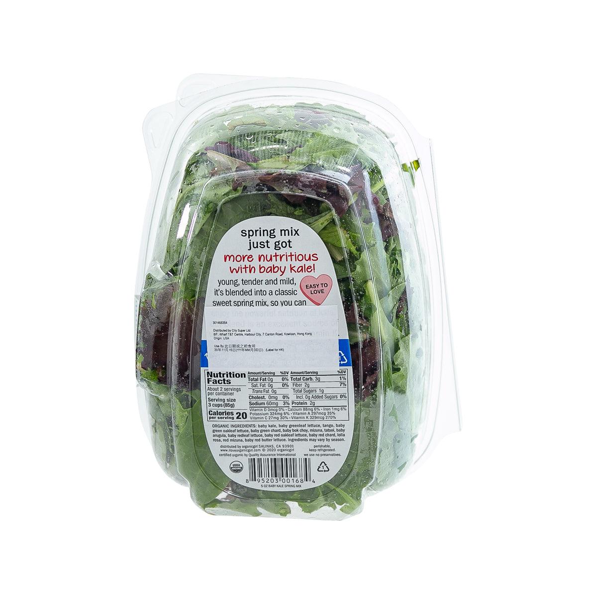 Back of organic baby kale spring mix salad pack with nutrition and ingredients panel