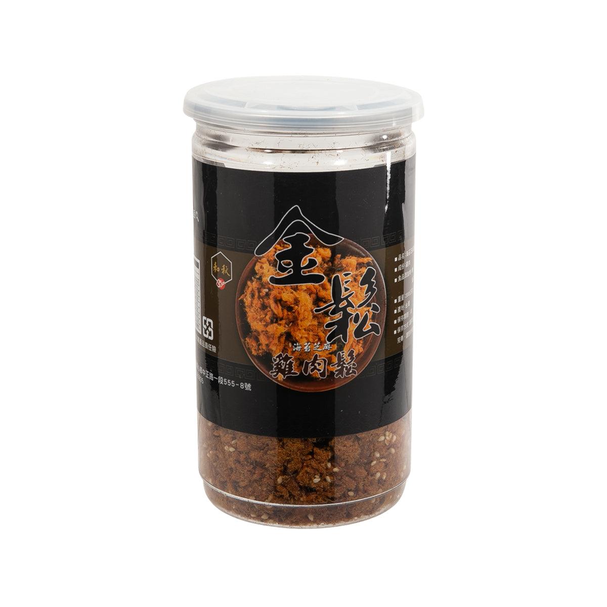 Chicken floss with seaweed and sesame in clear plastic jar, dark brown topping