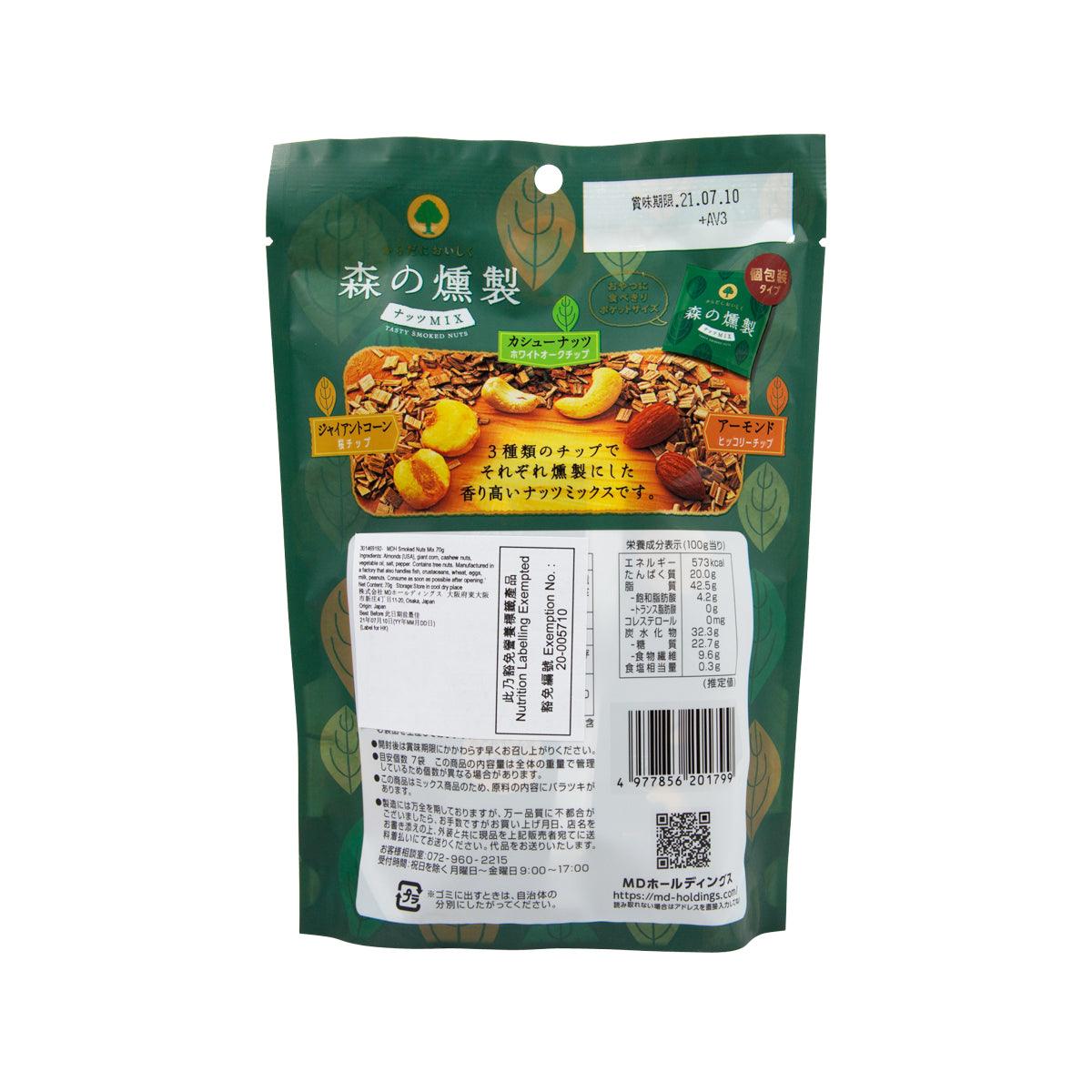 MDH smoked nuts mix bag back with ingredient and nutrition panel