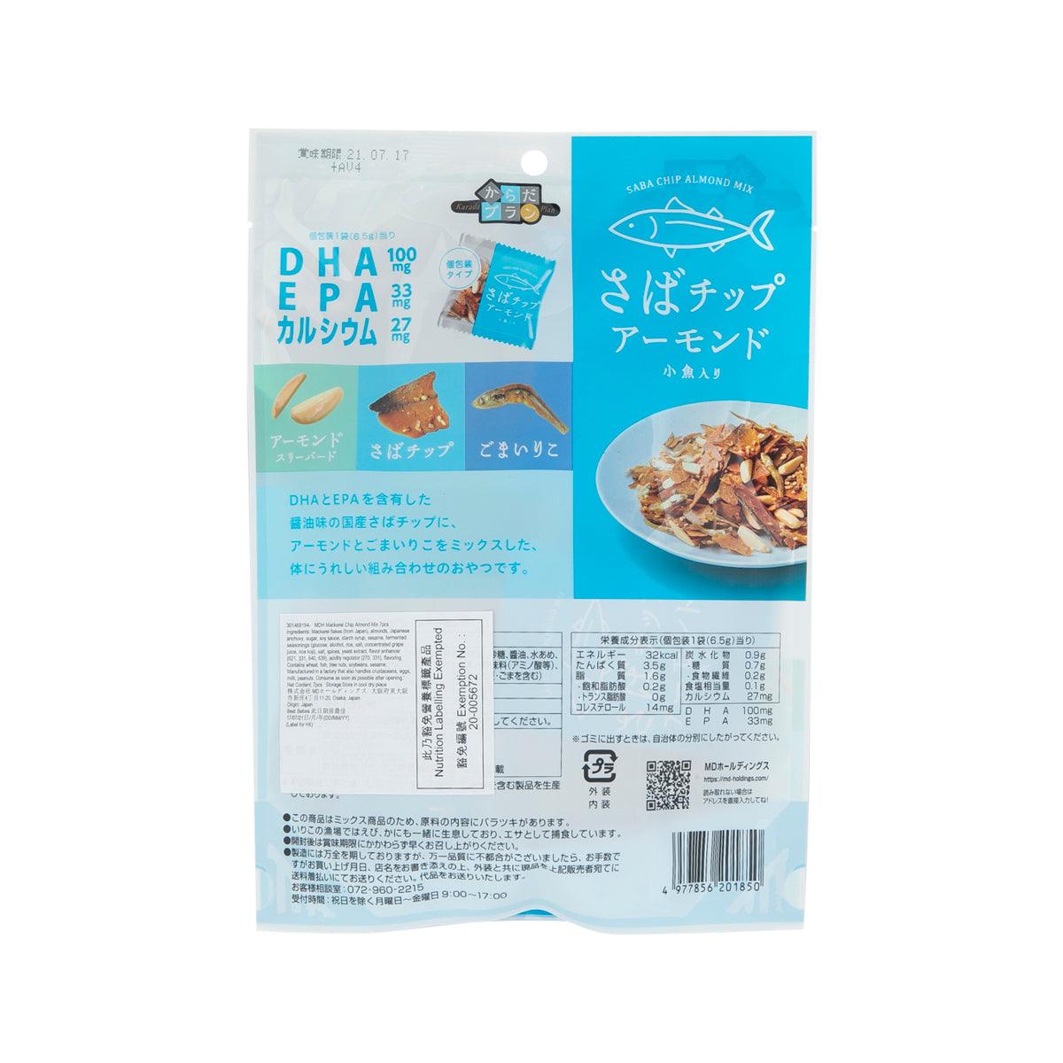 Saba chip almond mix snack pouch back with nutrition facts and barcode label