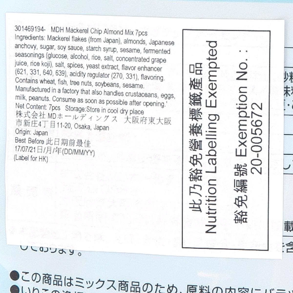 Snack pouch ingredient and nutrition label close-up with approval stamp