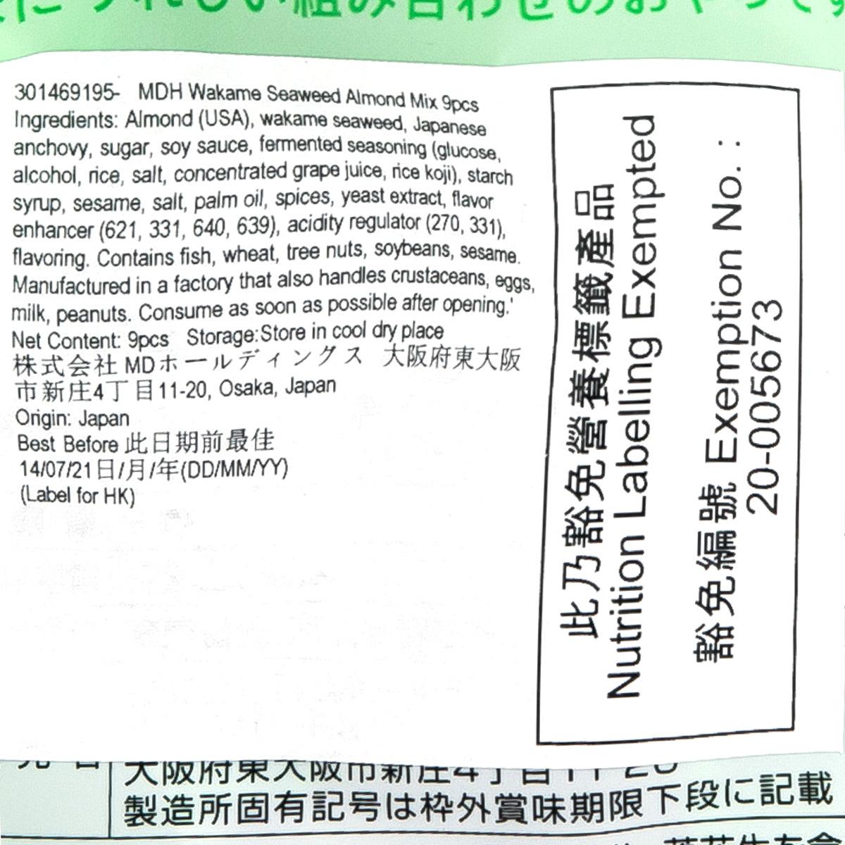 MDH wakame almond mix label close-up with nutrition information and barcode