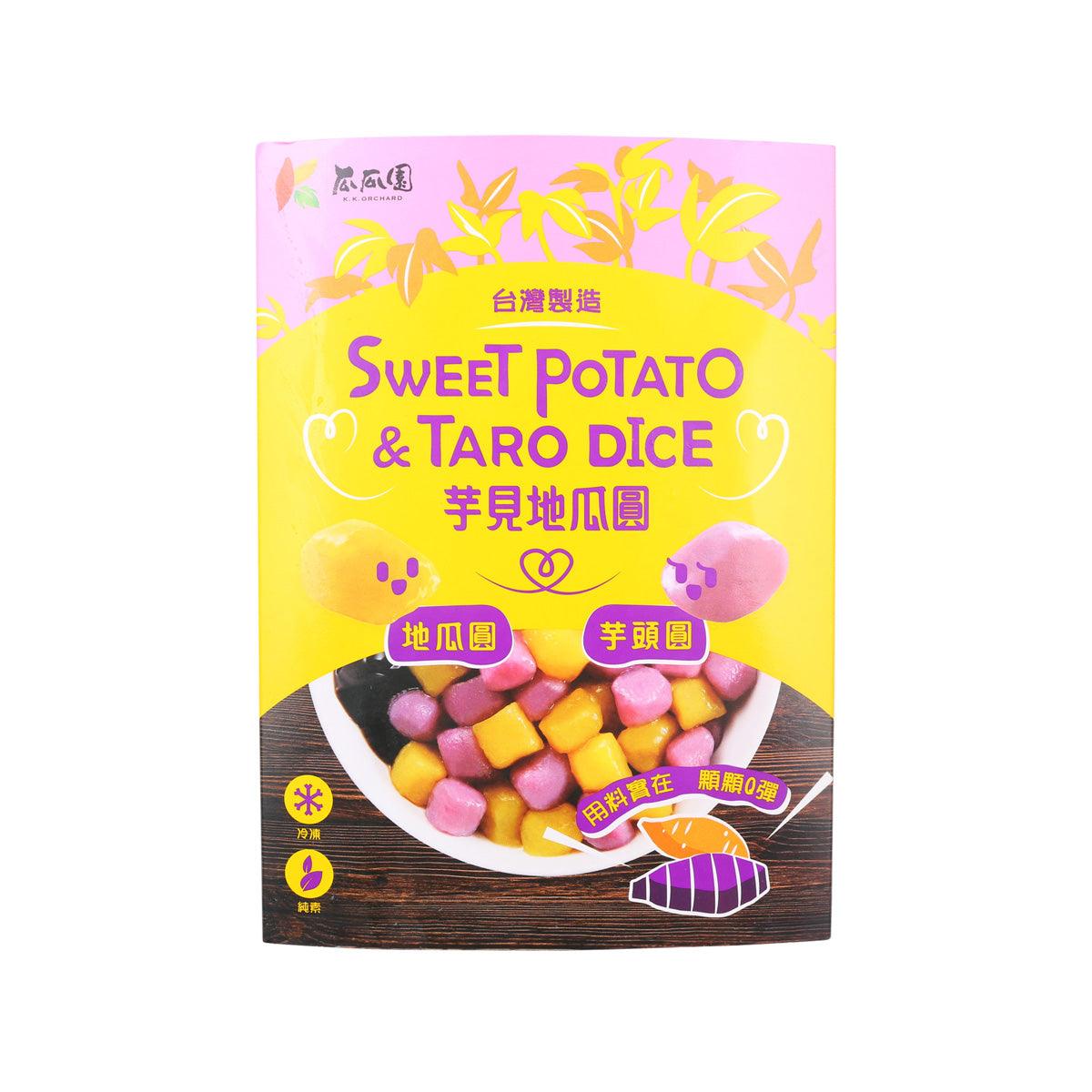 Sweet potato and taro dice snack pouch, yellow bag with colorful dice graphics