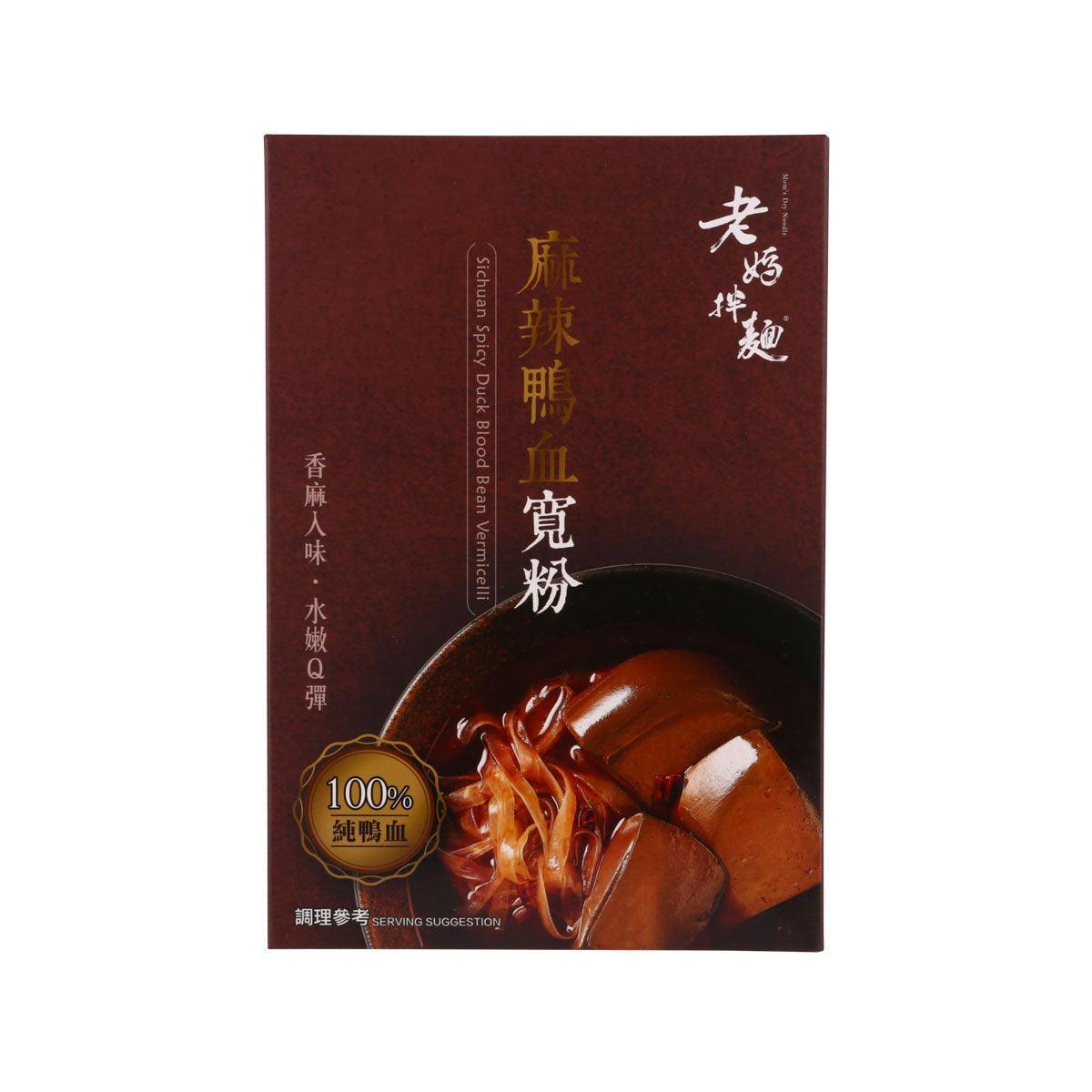 Sichuan spicy duck blood bean vermicelli box, dark maroon front with chili sauce graphic